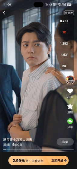 橙果短剧 - 免费观看全集还能赚金币 Hero图