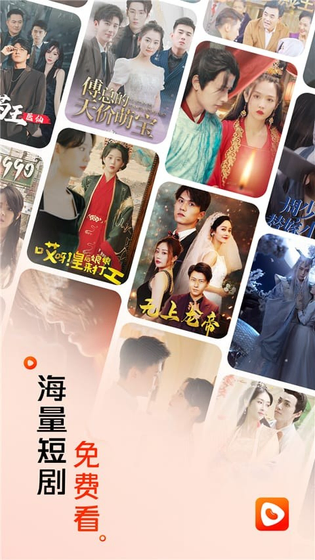 橙果短剧 - 免费观看全集还能赚金币 Hero图